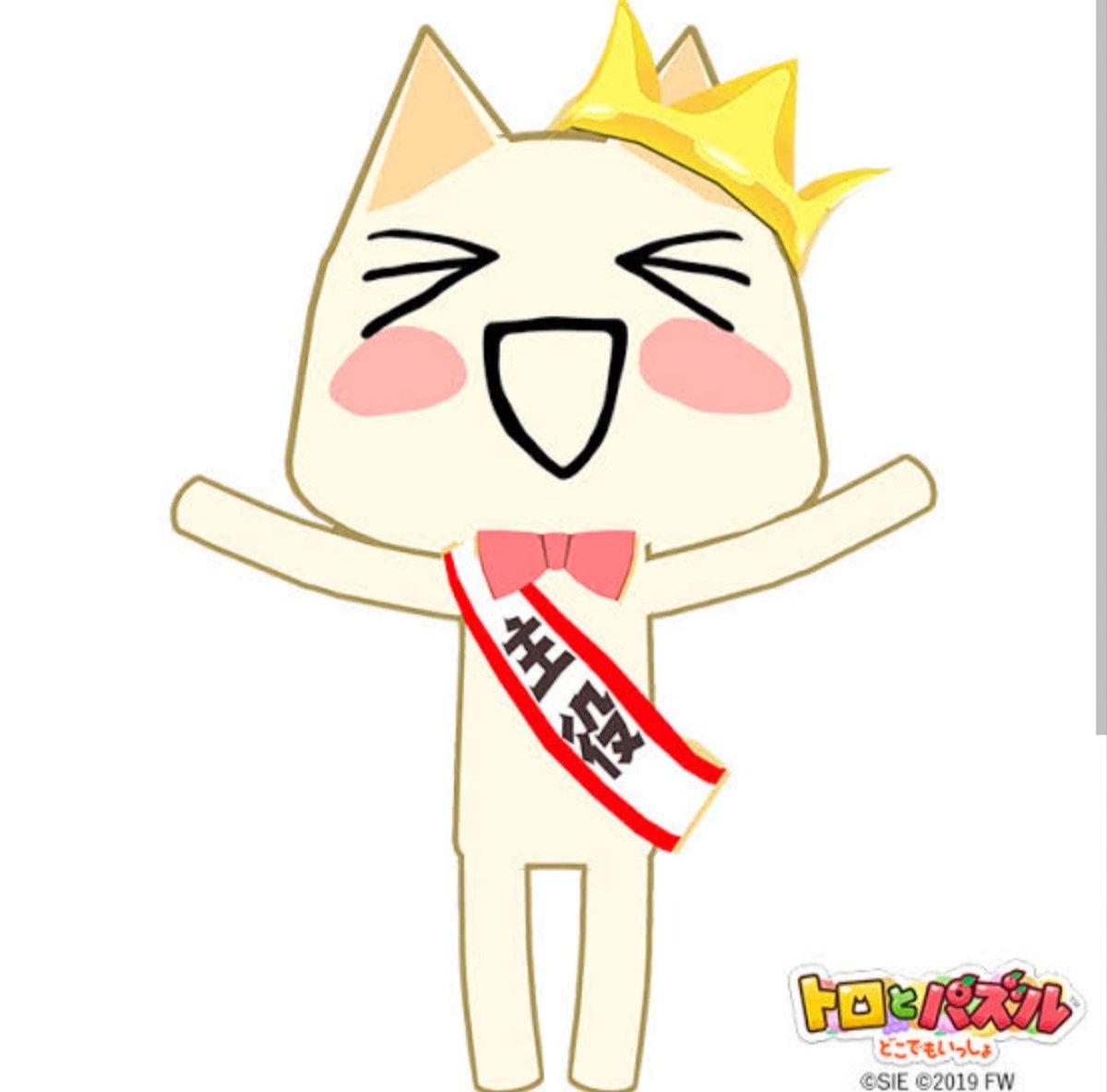5chvipper666's tweet photo. とくにわ https://t.co/0t1wOAlVkJ