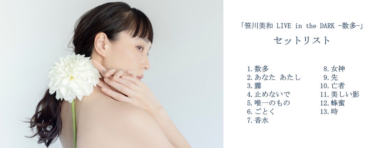 藤様♡ありがとうございます♡ ですよ。 on X: 