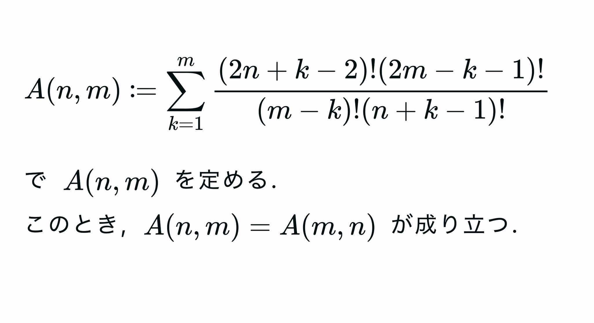 熨斗袋 (@noshi91) / X