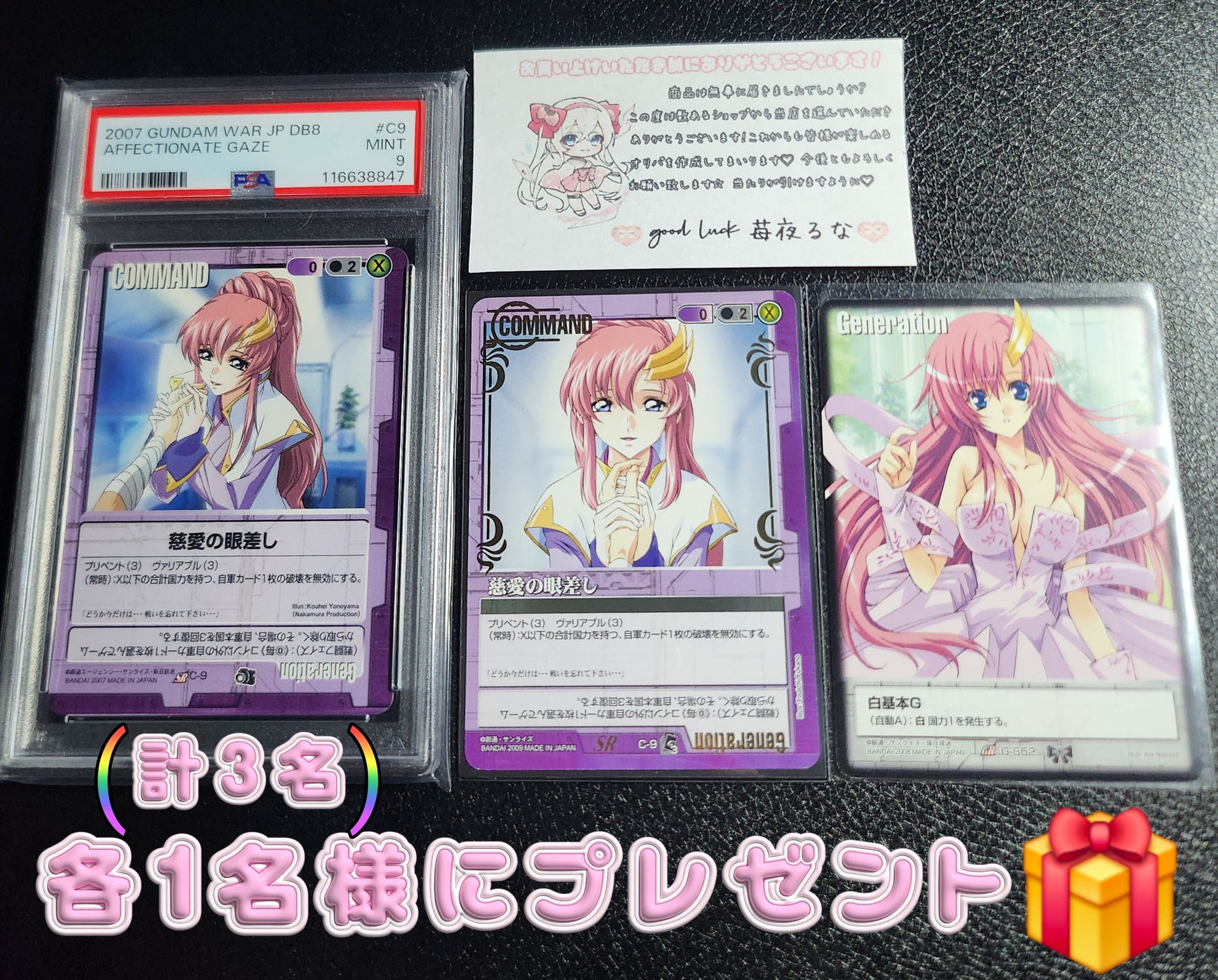 ぱおらさま専用、オーダーページ。 いちご屋オリパ on X: 