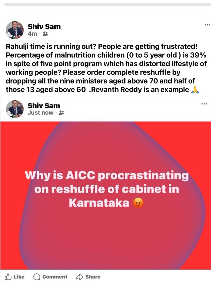 BoregowdaShivar's tweet image. ⁦@RahulGandhi⁩ ⁦@SoniaGandhi_FC⁩ ⁦@kharge⁩