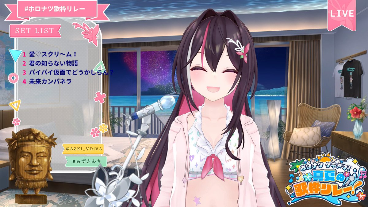 #ホロナツ歌枠リレー ありがとうございました！！！！！
ノンストップで歌いごたえのある4曲でお送りしました🎤✨️
楽しんでもらえたかな？このあとも楽しんでいってね～～！🌻