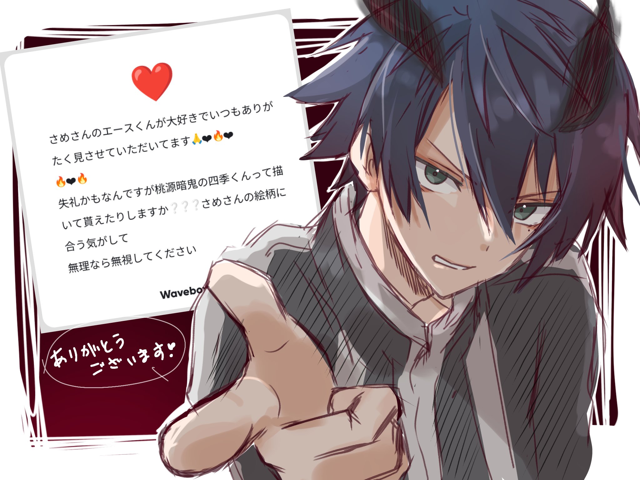 あき様♡ありがとうございます♡ お渡し会ありがとうございました🤍🤍 たくさん来てくれてほんっ