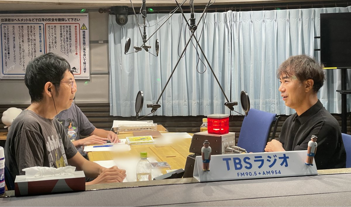 prekin_tbsr's tweet image. #藤井隆 さんをお迎えしました‼️

好きになることから始めるって大変

#radiko タイムフリー⤵️
radiko.jp/share/?sid=TBS…

@left_fujii 
#プレ金ナイト
#武田砂鉄