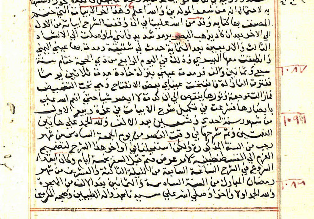 almaktutat's tweet image. من فوائد قيود الفراغ = إثراء سير الأعلام
-----------
يمكن أن يُقال إن مصادر التراجم والسير نوعان، مباشرة وغير مباشرة، أمَّا تلك المباشرة فهي المعروفة بالسير والتراجم والطبقات المباشرة، التي لها أنواع كثيرة من التصنيف، كالتراجم المفردة في سير الأعلام، كالتَّأليف في سيرة أحمد،…