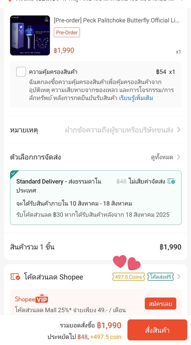 NutchAirry:ไฮแฮรี่ ไฮแอร์รี่🦋🐱🥝 tweet media