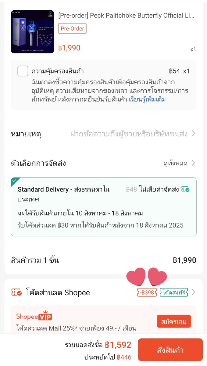 NutchAirry:ไฮแฮรี่ ไฮแอร์รี่🦋🐱🥝 tweet media