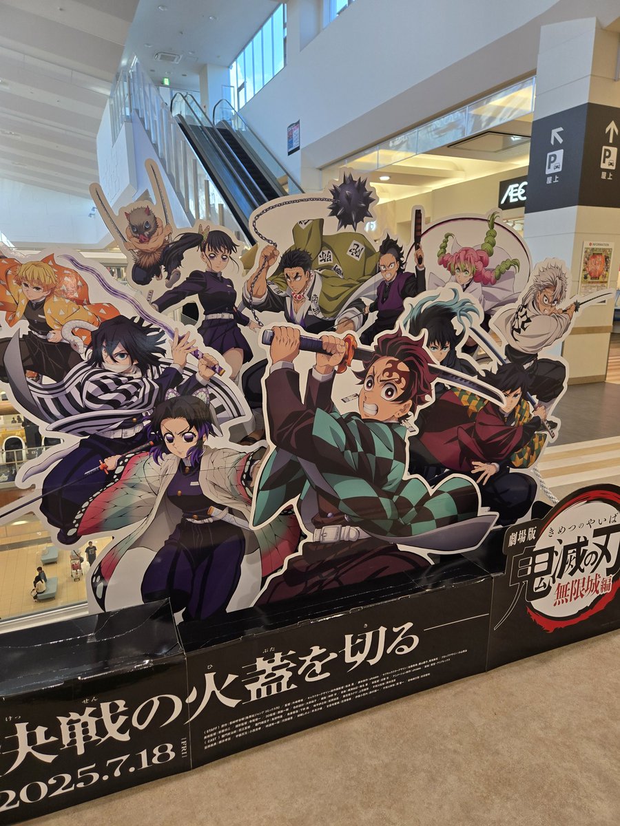 見るつもり無かったんよ？
無かったんだけど...

見ちゃった꒳꒳