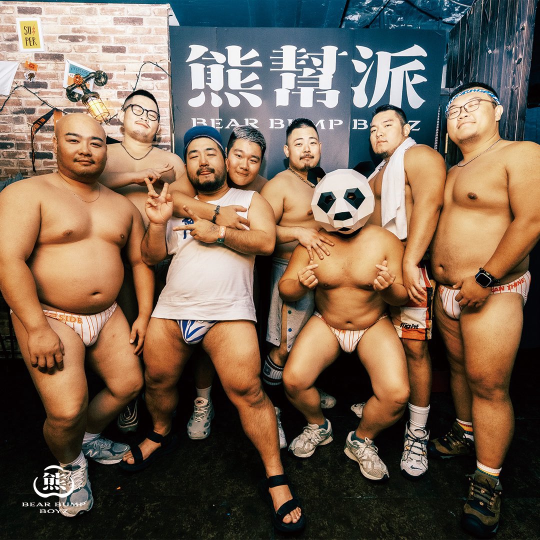 bearbumpboyz's tweet photo. 2025.07.19 Bear Bump Party🫧 https://t.co/h3Nlyth4x1