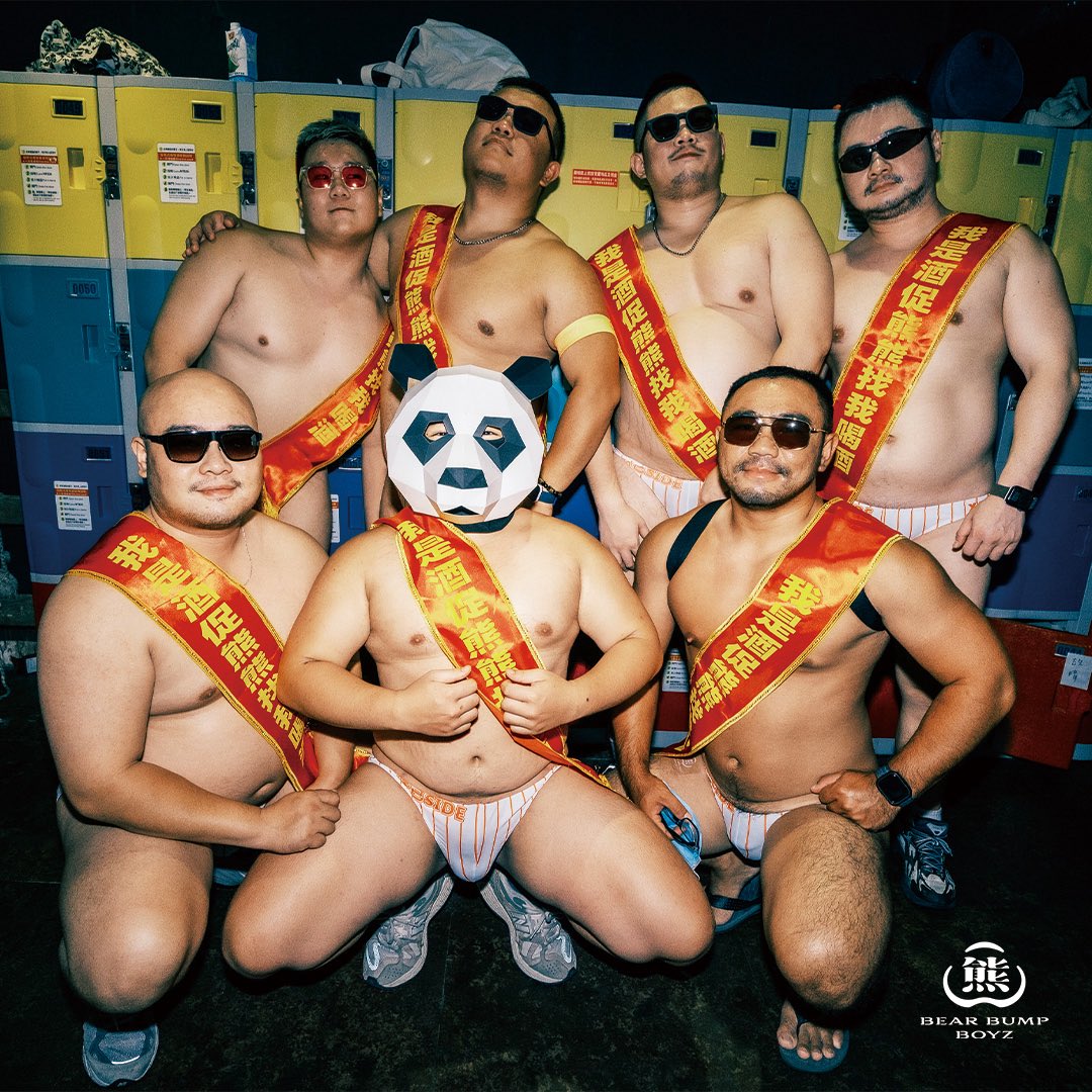 bearbumpboyz's tweet photo. 2025.07.19 Bear Bump Party🫧 https://t.co/h3Nlyth4x1