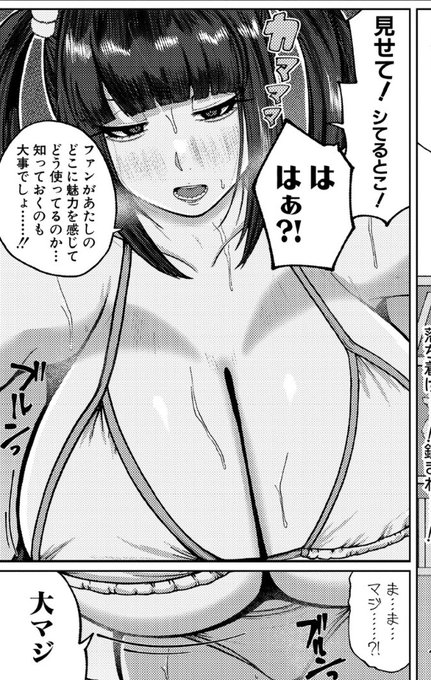 新作 よろしくおねがいします 