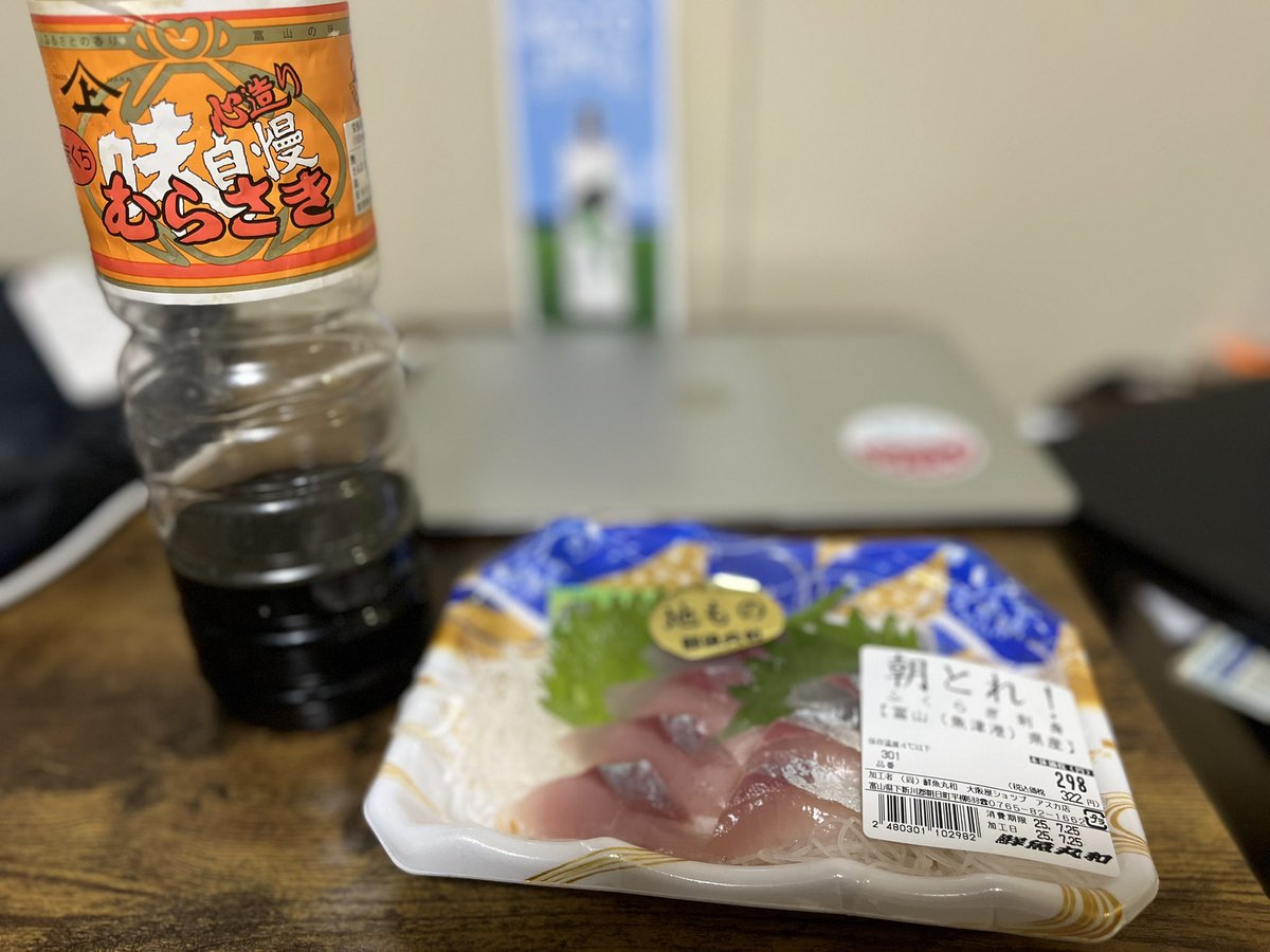 NOTOGIN1's tweet image. いやぁ今日は忙しすぎたな、食べて寝ます🥱明日は新潟港🛳️へ　おやすみなさいませ💤