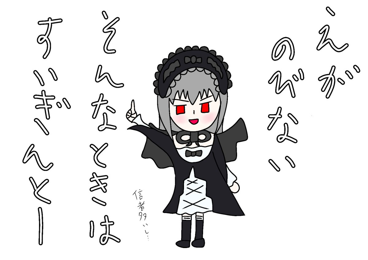 yamidollart's tweet image. 注目度はいいけど服描くのが面倒くさい
#絵描きさんと繋がりたい