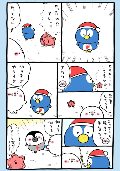 🐧 