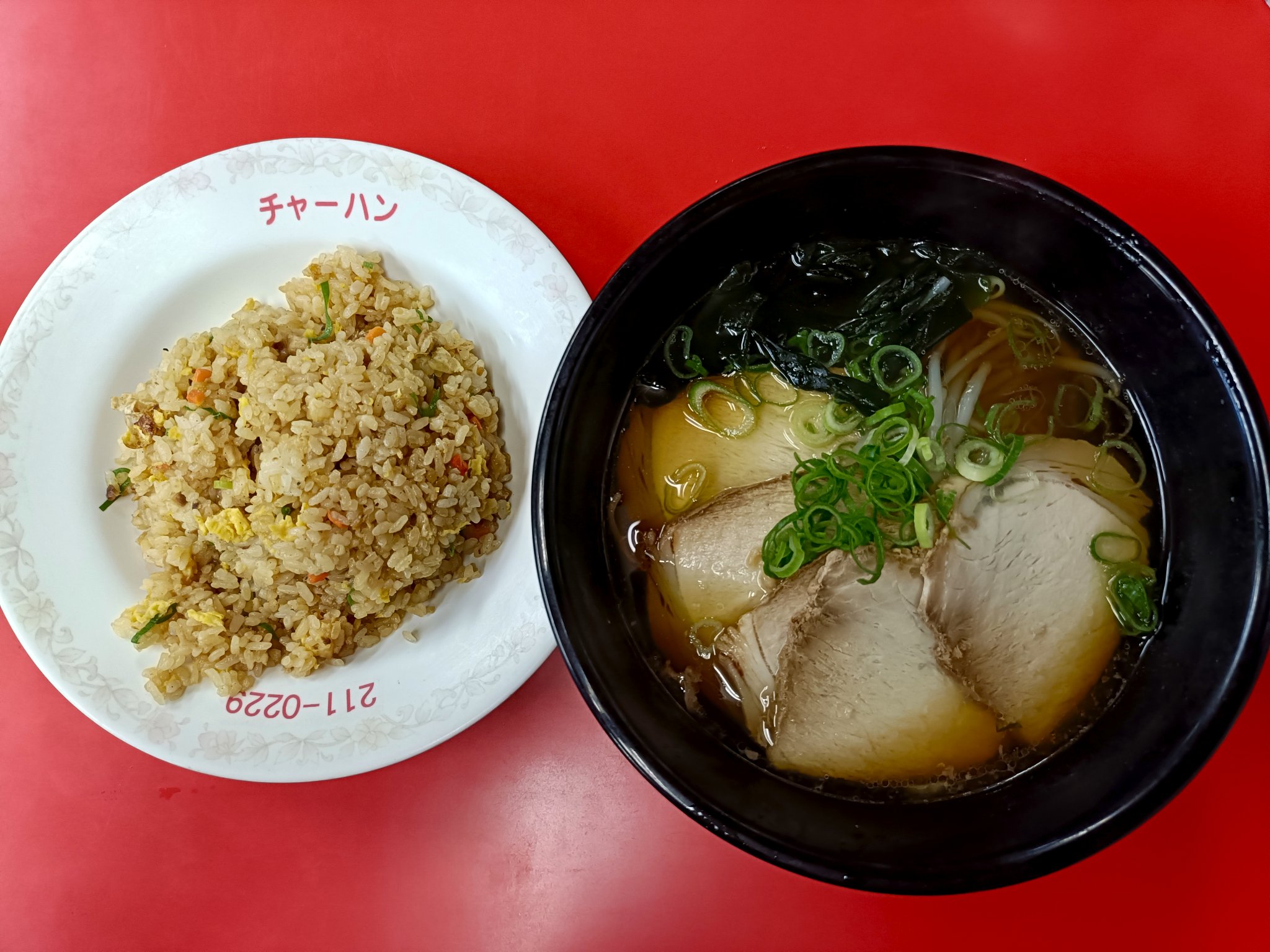 チャーハン abone on X: 