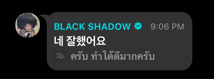 mepuppieyou's tweet image. ซองชานบอก เมื่อวานไม่ได้ร้องเพลงตอนอาบน้ำแล้วนะ แล้วดูอึนซอกเม้น 555555555555555