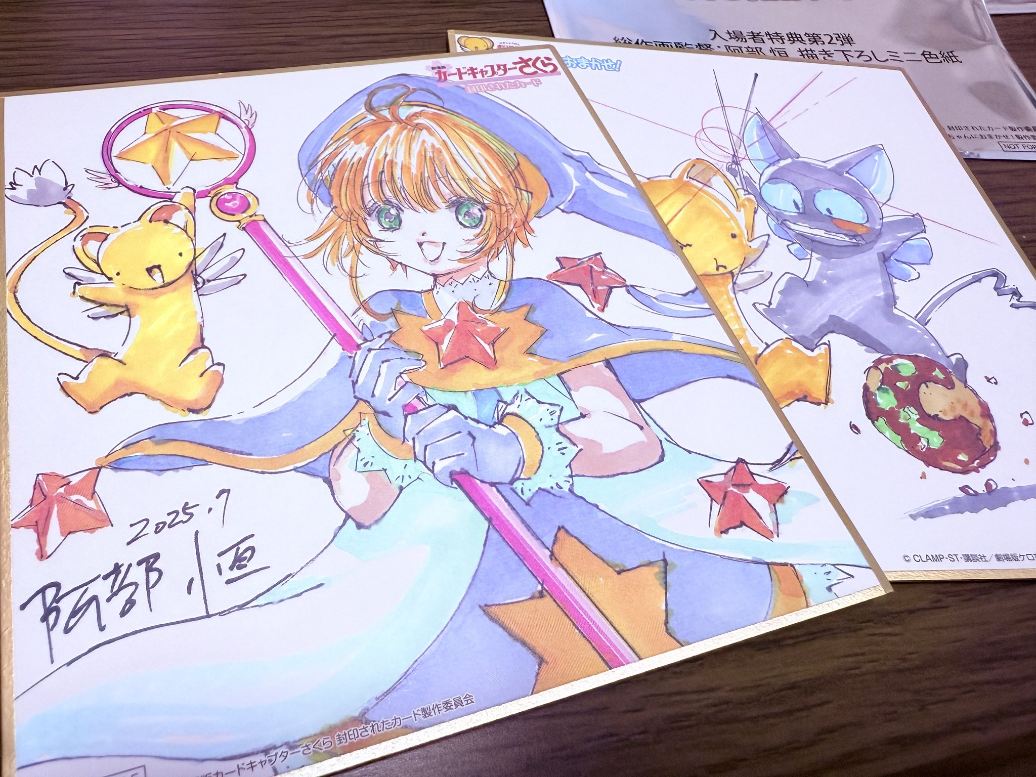 最鏡さぶちゃん　ゴリラのため息ミニ　さとるちゃんミニ ゴリラのため息 妖艶 最鏡サブちゃん （ゴリラのため息の通販 by