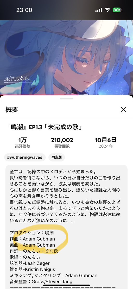 Jacket_Hotline's tweet image. It’s not every day you learn a very, very surprising fact.
Today I found out this man called Adam Gubman makes soundtracks not only for popular games like Arknights and Wuthering Waves but also for Tokyo fucking Disney Resort.