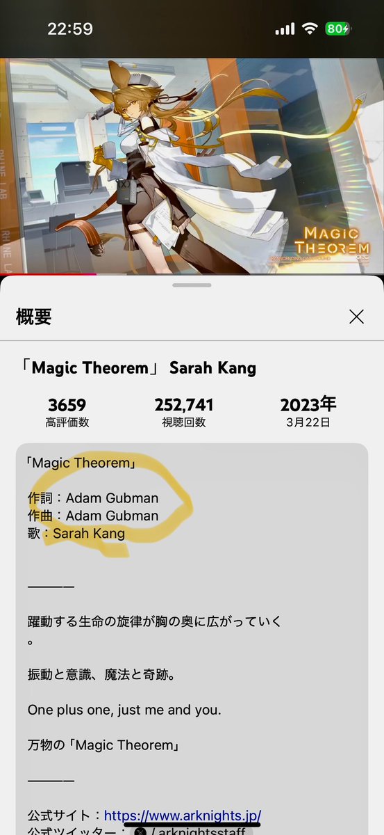 Jacket_Hotline's tweet image. It’s not every day you learn a very, very surprising fact.
Today I found out this man called Adam Gubman makes soundtracks not only for popular games like Arknights and Wuthering Waves but also for Tokyo fucking Disney Resort.