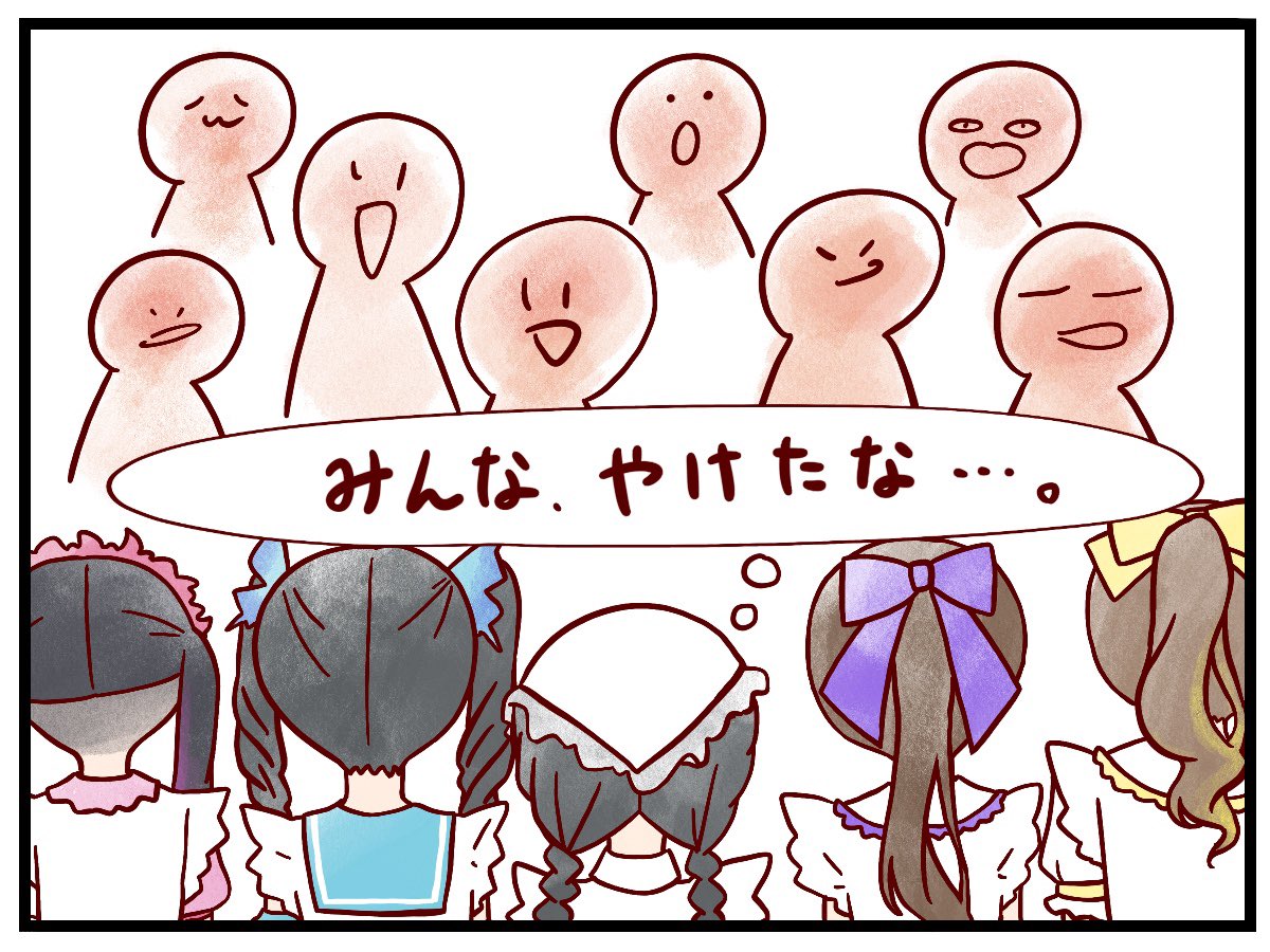 Tiamoa_'s tweet image. #ちあもあの日常
関ヶ原の2回目物販が終わったときの様子！！
暑い中応援に来てくれて嬉しい！けど！日焼けは皮膚の火傷だから気をつけるんだよ！！！！！！！