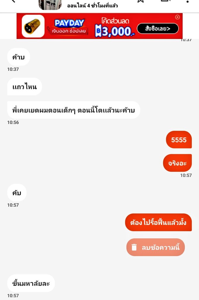 PRUK tweet media