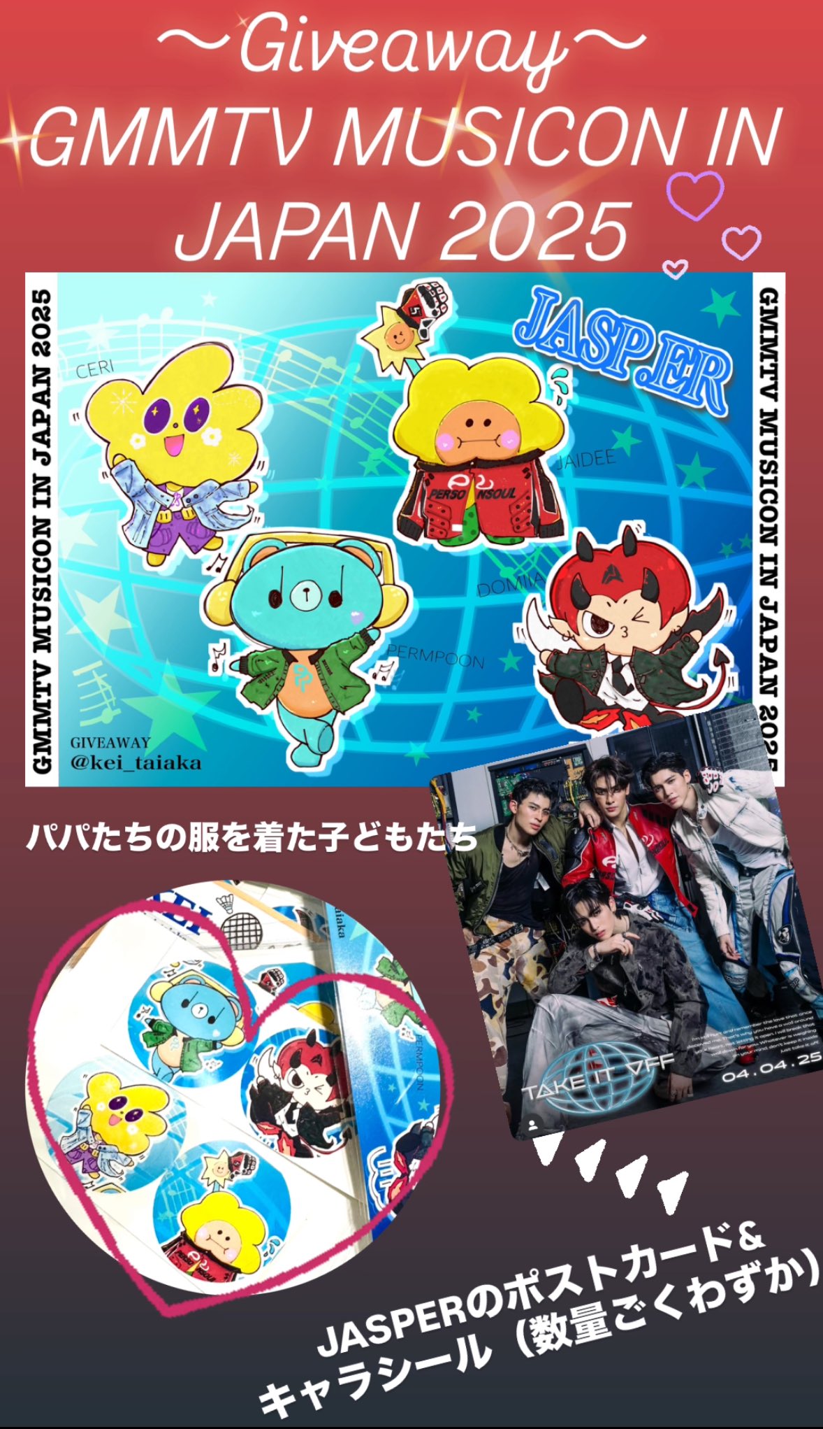 当時物　希少品　ハドソン　ユーモアネットワーク　会員特典カード　桃太郎速報 Amazon.co.jp: セレクト☆桃の陣! ~桃太郎電鉄20周年記念DVD
