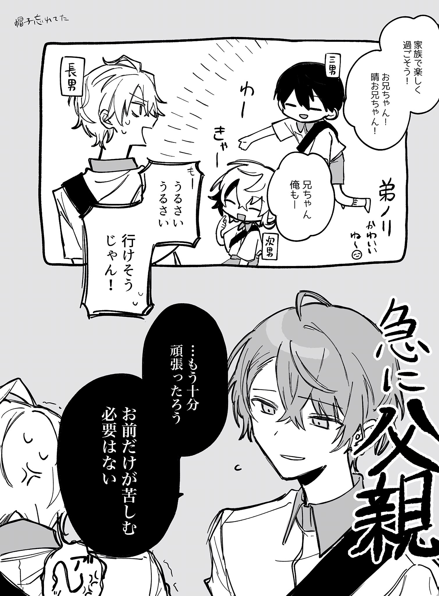 mint♡様♡ありがとうございます♡ 𝙈𝙄𝙉𝙏🌿 (@MNTSB69) / X