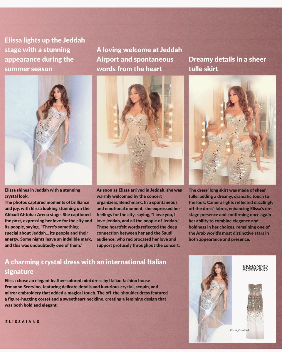 Elissaians's tweet image. —
Elissa lights up the Jeddah stage with a stunning appearance during the summer season.
@elissakh @ERecordsMusic | #اليسا_موسم_جدة