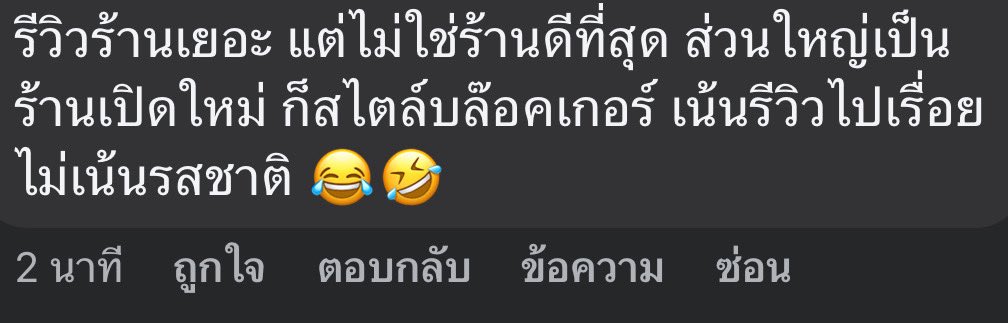 KP ตะลอนแหลก tweet media