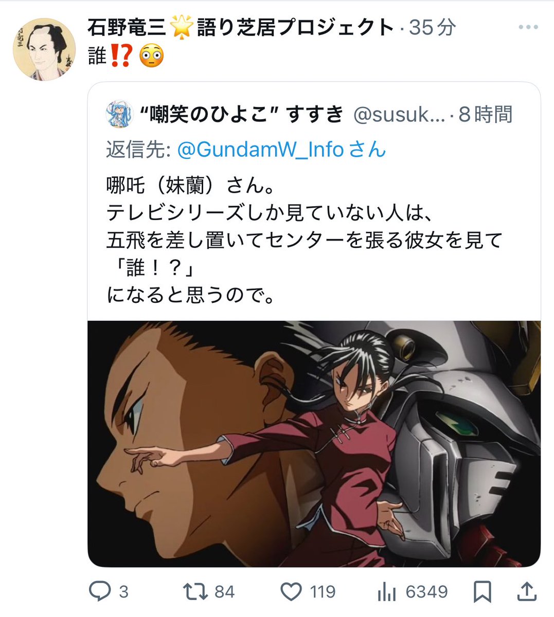 ARX_014P's tweet image. 中の人知らなくて困惑してるの面白い