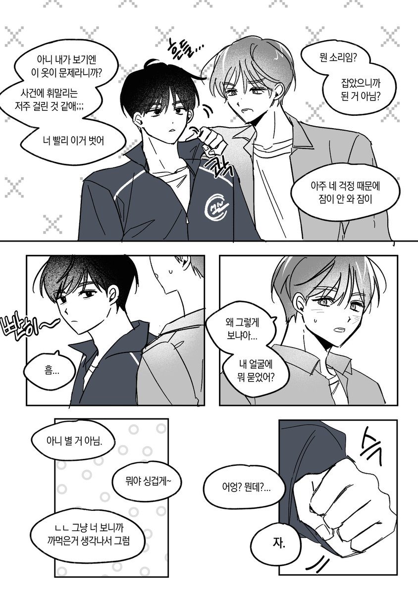 shad01vv's tweet photo. 아이보 숑석 https://t.co/QVYH3ExjQZ