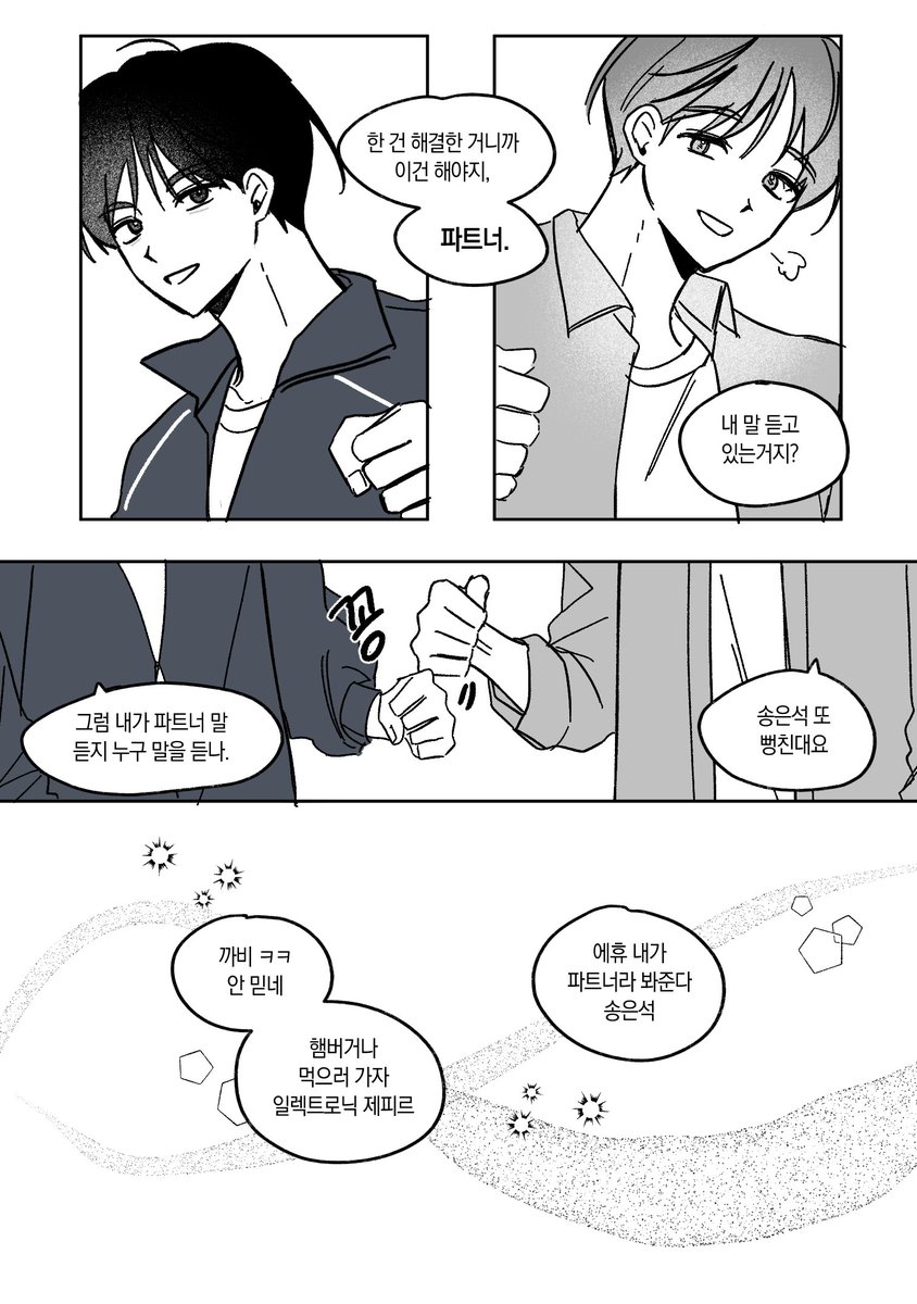 shad01vv's tweet photo. 아이보 숑석 https://t.co/QVYH3ExjQZ