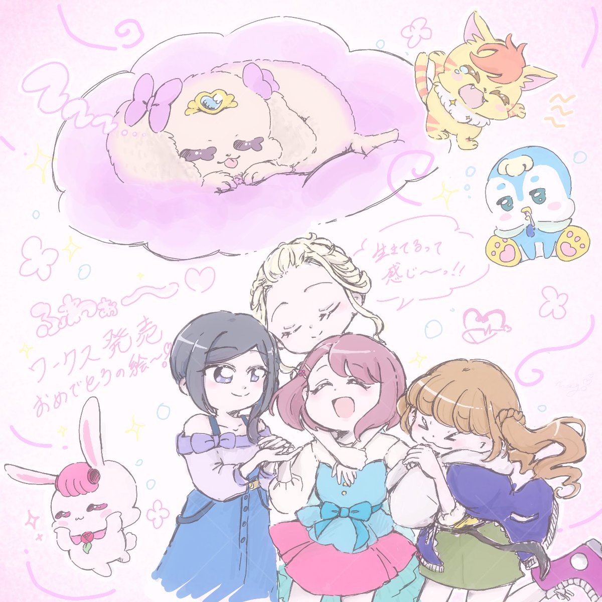 nago___01's tweet image. 🌏（ ˘ω˘ 🫶）zzz. . . 🩷🩵💛💜