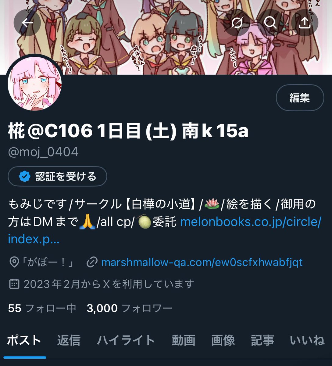 moj_0404's tweet image. （増減あると思いますが）
フォロワーさん3000人ありがとうございます！！！！！🎊🎉👏