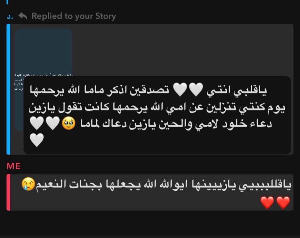 _2xpe's tweet photo. طيب والله بكييت وش يسكتني الحين😔💔💔💔 https://t.co/5g5VPPBKcL