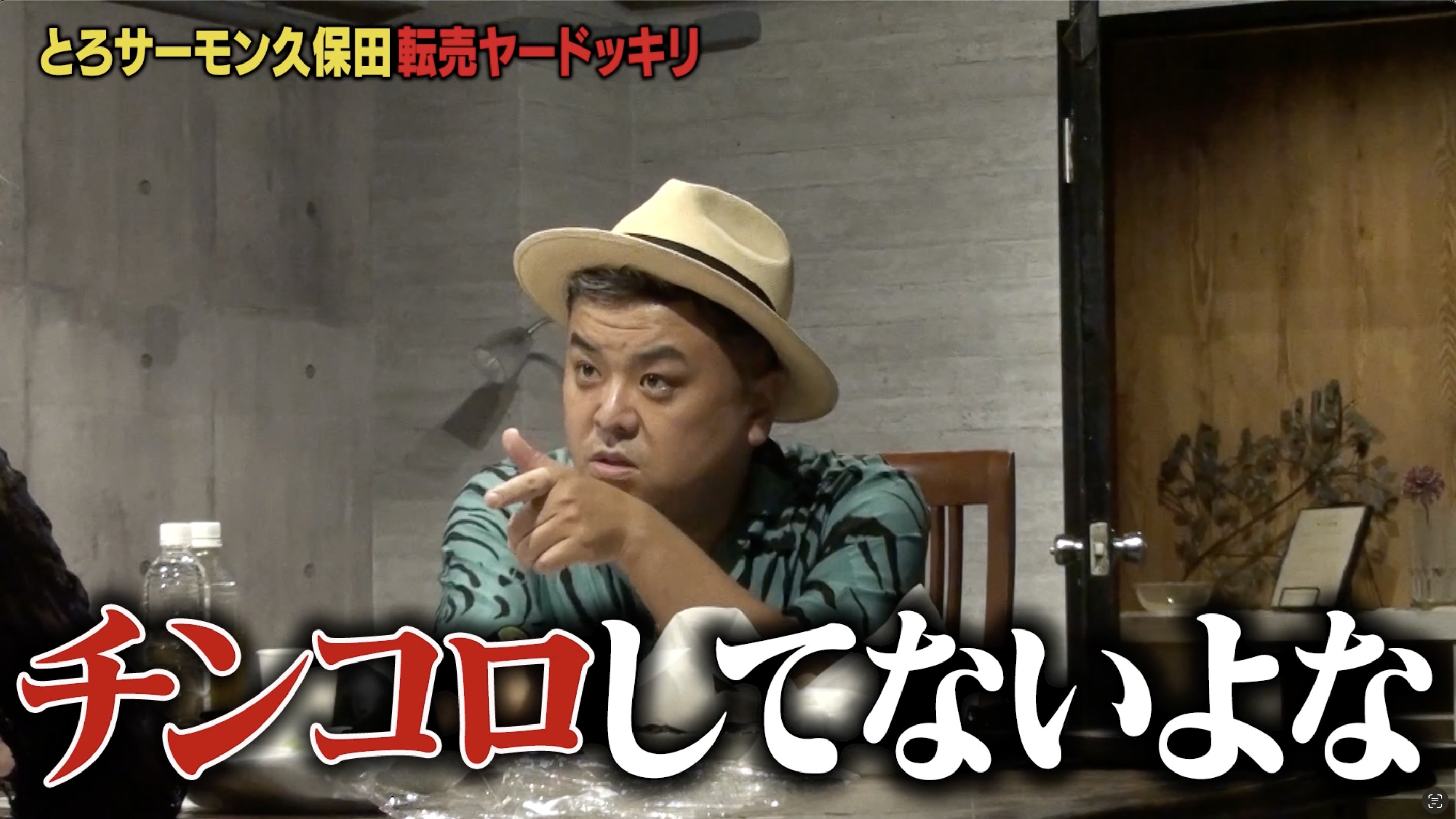 佐久間宣行 (@nobrock) / X