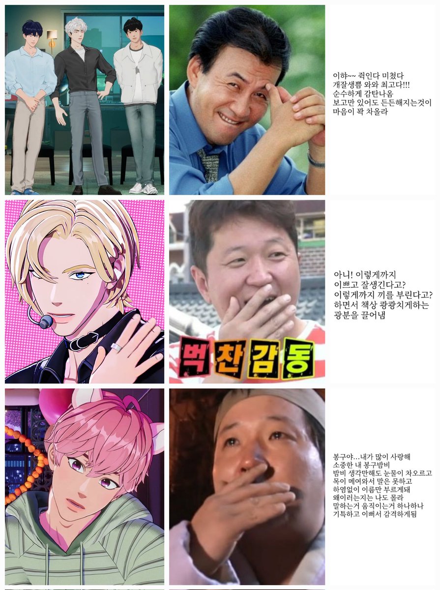 0lloovvee0's tweet image. 룰렛 돌려서 그날의 최애 정할 만큼 다 넘 사랑하는데 멤버들마다 내가 느끼는 감정?감상은 조금 다르단 말임 근래에 깊생을 좀 해봤는데 문짝즈들은 따봉 백만개 날리는 마음이고 노아는 기립박수, 봉구는 쓰다듬고 끌어안고 싶은 마음으로 정리됨