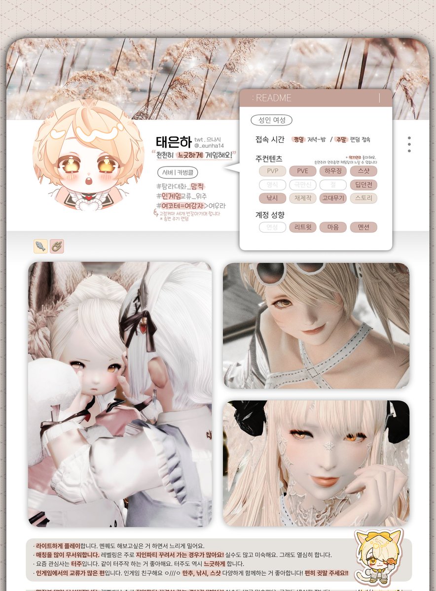 으나시ʚ( c •) tweet media