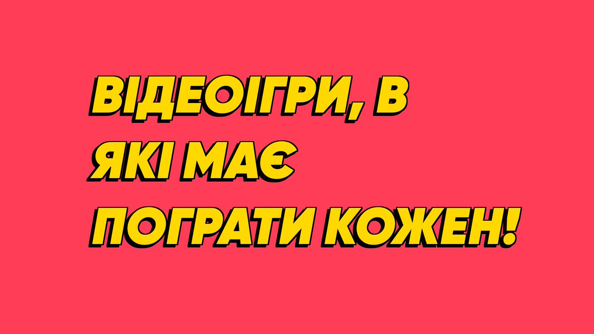 RendarosUA's tweet image. АНОНС! Сьогодні о 20:00 буде дуже інформативний стрім з @AntonPepper, де ми розповімо з ним про власний топ відеоігор, в які має пограти кожен, і подискутуємо - чому саме так!
twitch.tv/rendarosua