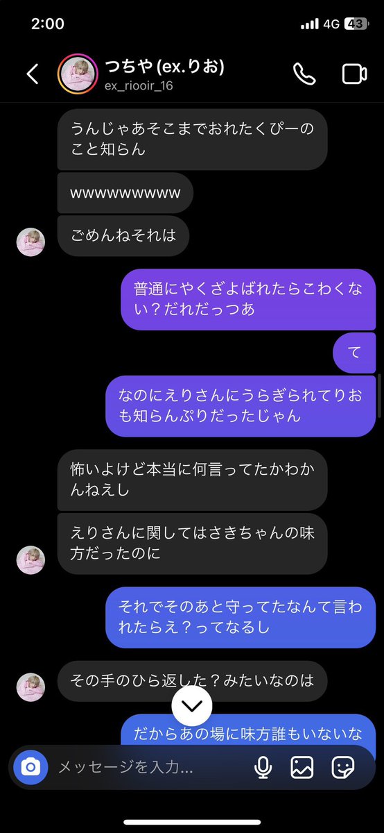 _kotachin__'s tweet photo. たくぴーがヤクザ使って脅迫してきたのも暴行してるのも全部目の前で見てるし一緒になって嘘ついてきたくせになんで今更知らん顔するんですか❓😿😿😿😿 https://t.co/PRcIGp0YHI https://t.co/G1LvZwtquq