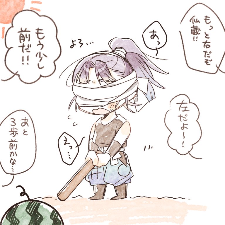 mochigome_0110's tweet image. 惑わされる仙