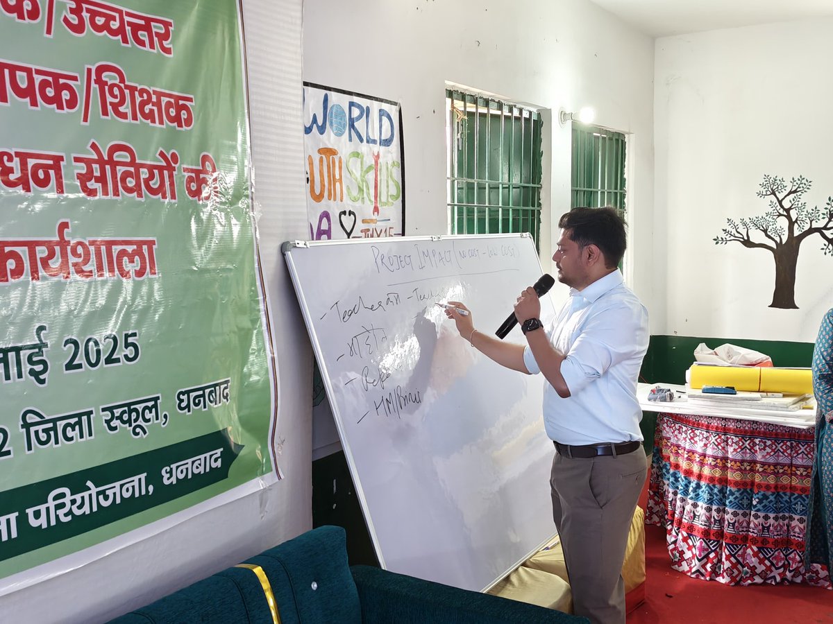dc_dhanbad's tweet image. प्रोजेक्ट इंपैक्ट के तहत कार्यशाला का आयोजन कर बीआरपी एवं सीआरपी को प्रशिक्षण दिया गया। विद्यालयों में संस्थागत तरीके से हीं बदलाव करने, प्रति दिन विद्यालयों में चेतना सत्र कराने, विद्यालयों में हफ्ते में एक
#ProjectImpact #cmschoolofexcellence 
@JharkhandCMO 
@HemantSorenJMM
