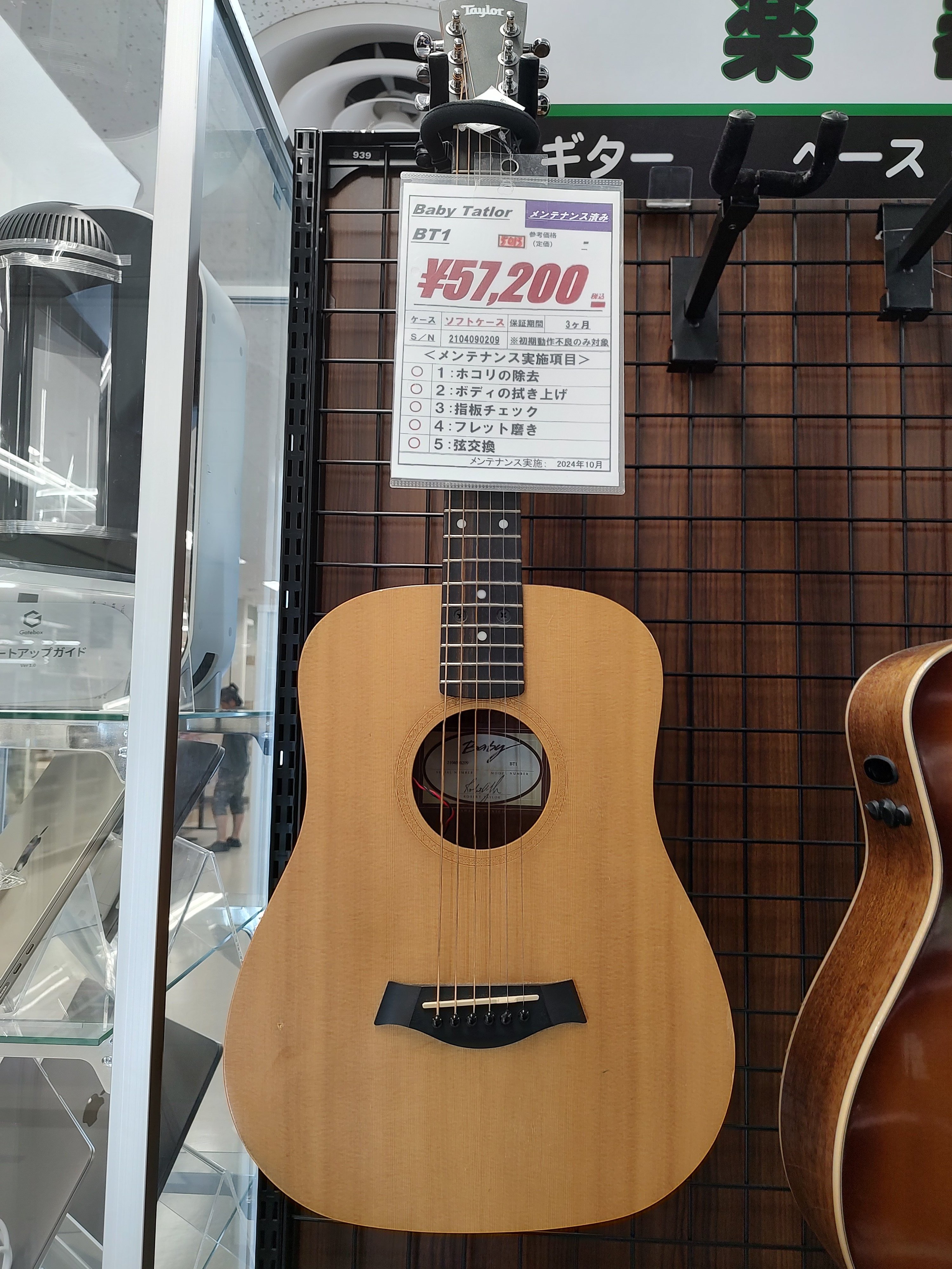 Taylor Baby BT-1 ピックアップ付エレアコ オリジナルギグバッグ付 Baby Taylor BT1 + ギグケース付き Taylor Baby BT-1