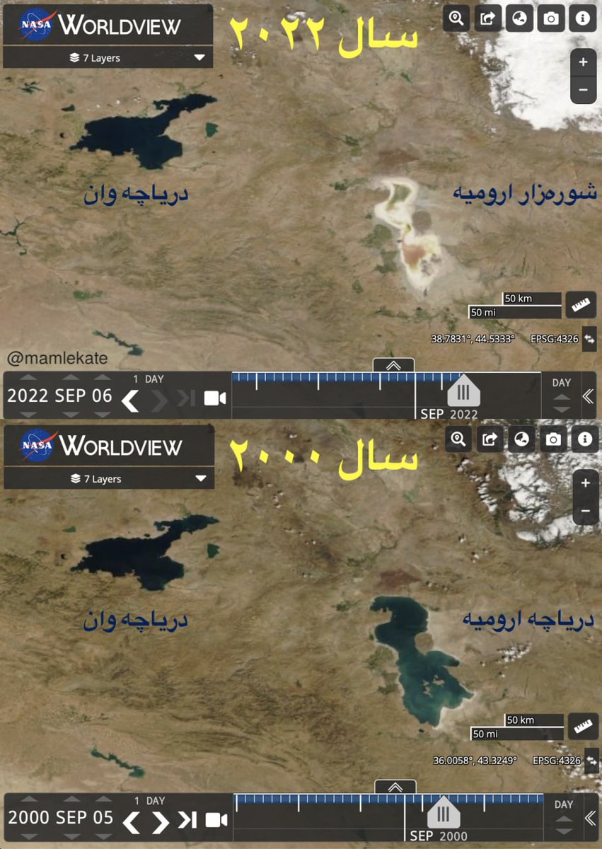 TavaanaTech's tweet image. تاریخ برای همیشه سوگوار #دریاچه_ارومیه خواهد ماند
وبسایت «وورلدویو» ناسا تصاویر دریاچه ارومیه را از سال ۲۰۰۰ تاکنون بهصورت روزانه نمایش میدهد.
این در حالیست که صداوسیمای جمهوری اسلامی همان چند پیکسل سبز باقیمانده از دریاچه را فیلمبرداری میکند و ادعا میکند دریاچه خشک نشده…
