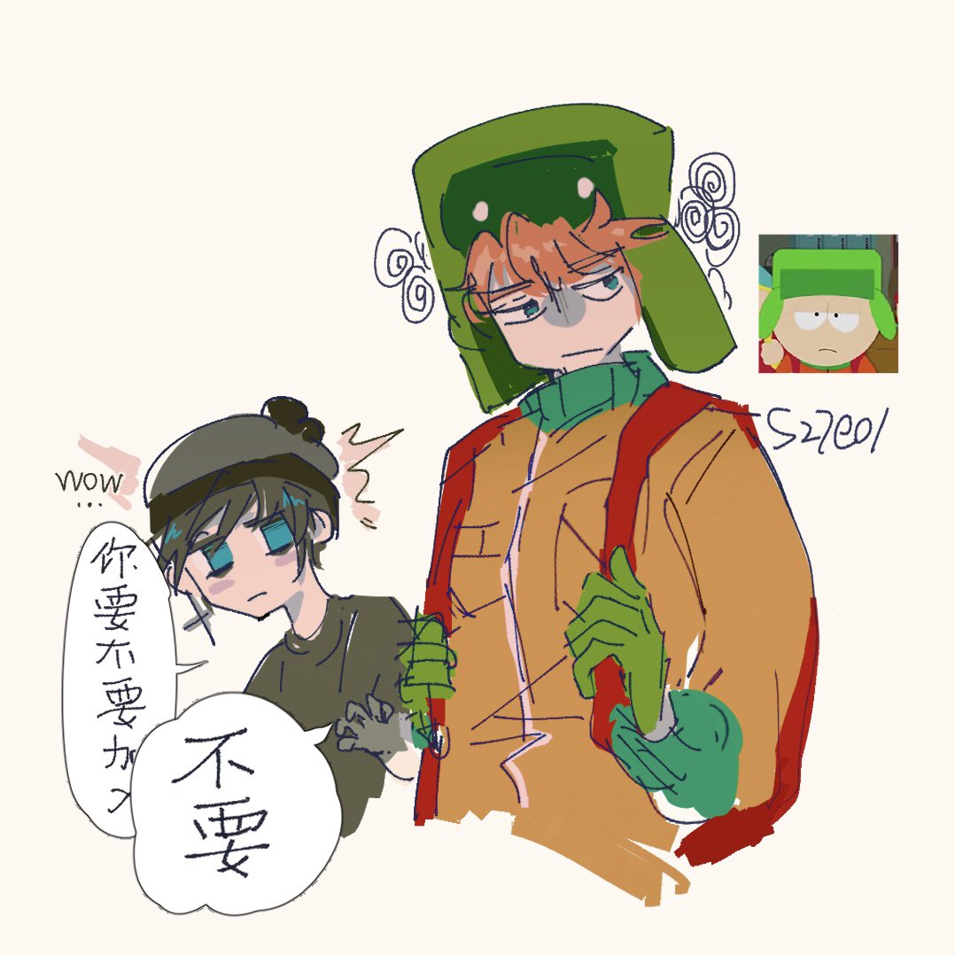 Nebulaahel's tweet image. #SouthPark #spstyle S27😞
- Do you want to join …-No.