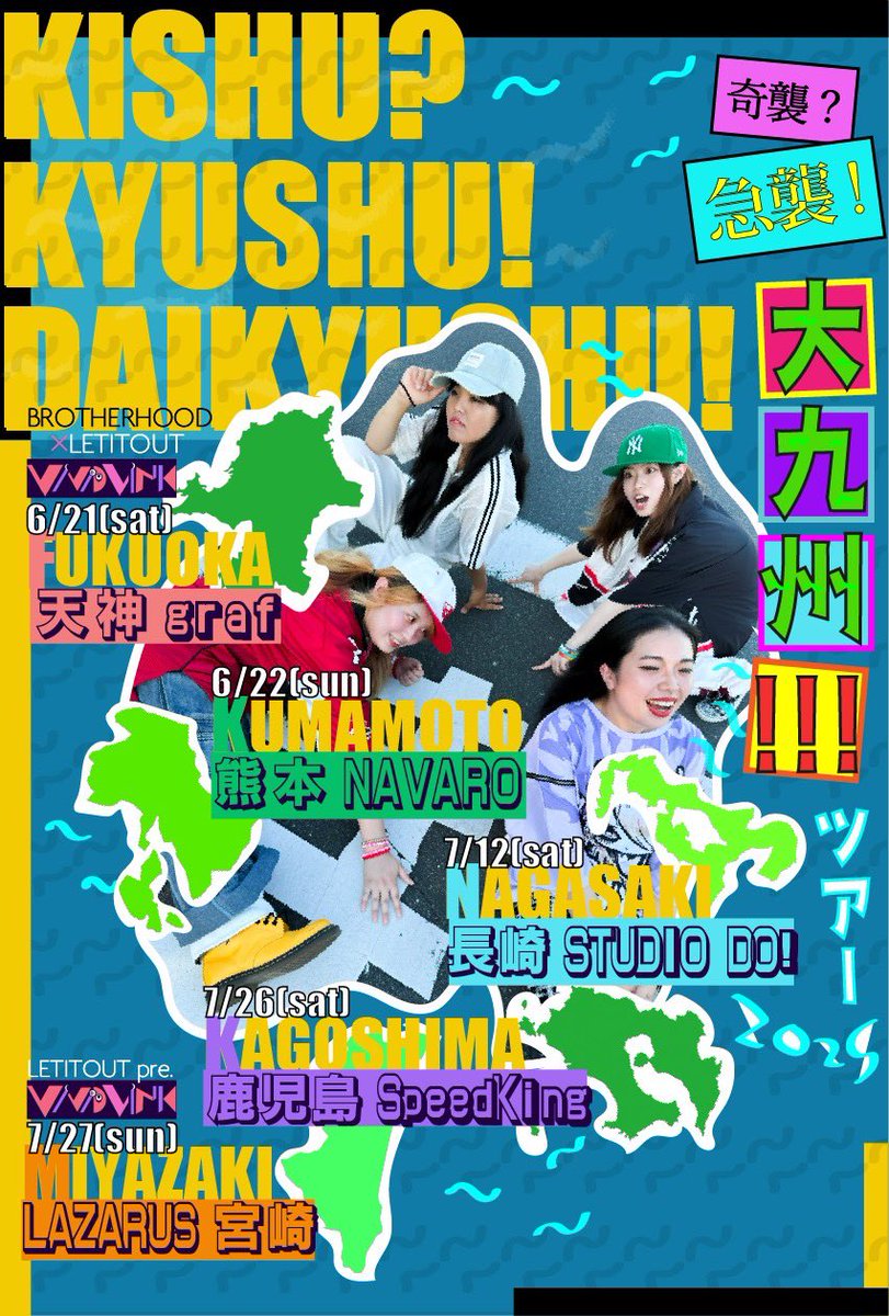 KANA_Letitout's tweet image. リハ終了〜💗🎌
明日!!!🗣️