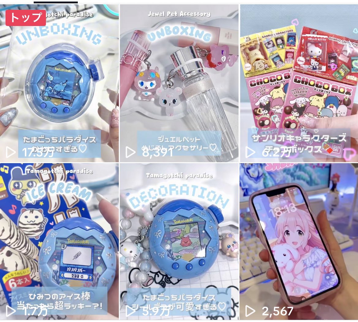 めぐめぐ (@mgmg_dayo_ou) / Posts / X