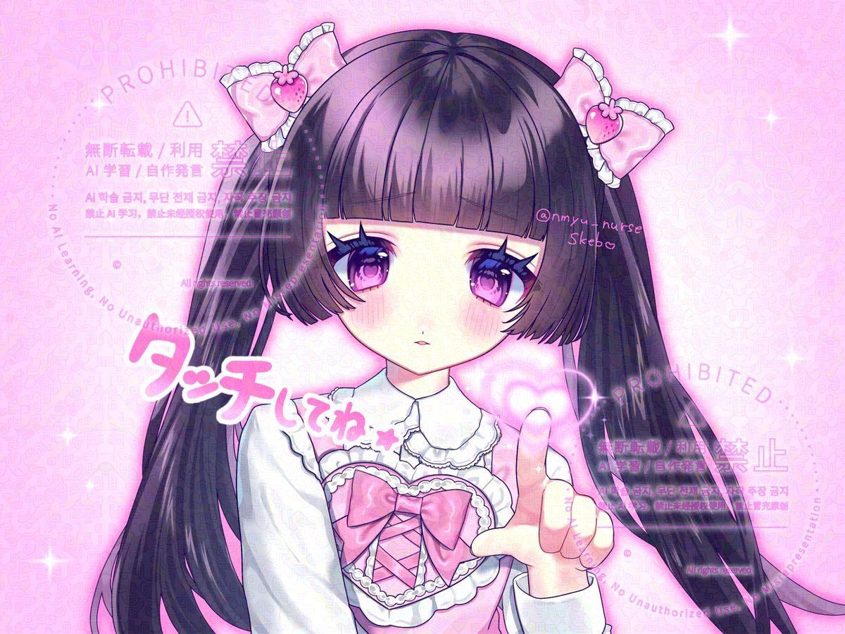 メルル様♡ありがとうございます♡ don0123 on X: 