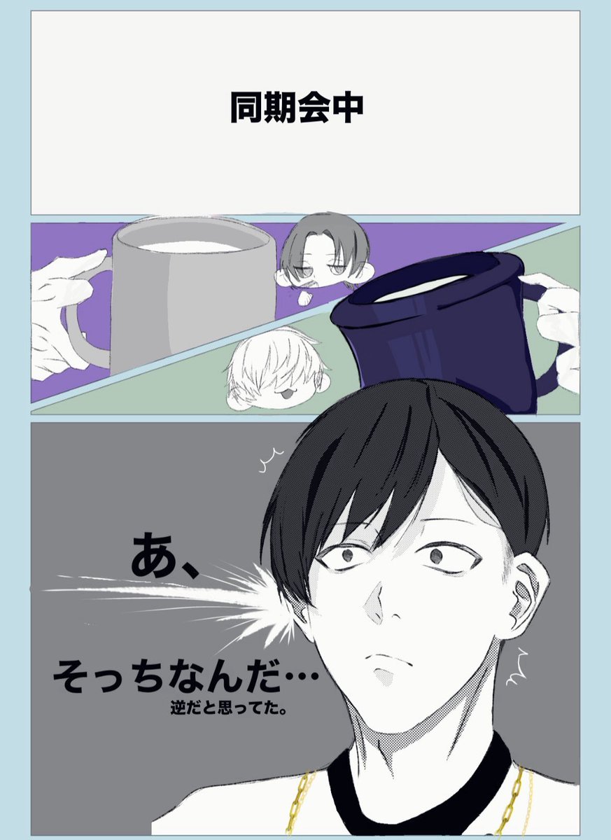 まる (@maru0925j) / Posts / X