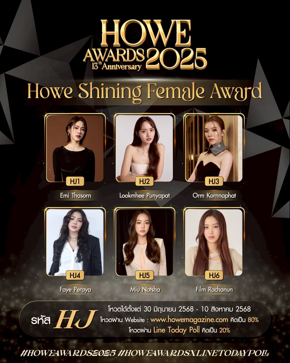VoteLingOrm's tweet image. เที่ยงคืนวันใหม่แล้วสามารถโหวตได้แล้วตอนนี้อย่าลืมโหวตกันเด้อ %ลดลงทุกวัน
1 HOWE HOTTEST ACTRESS AWARD (HC4หลิงหลิง)
liff.line.me/1454988218-Njb…
2 HOWE SHINING FEMALE AWARD (HJ3ออม)
liff.line.me/1454988218-Njb…
3 HOWE THE BEST COUPLE AWARD (HA6 หลิงออม)…